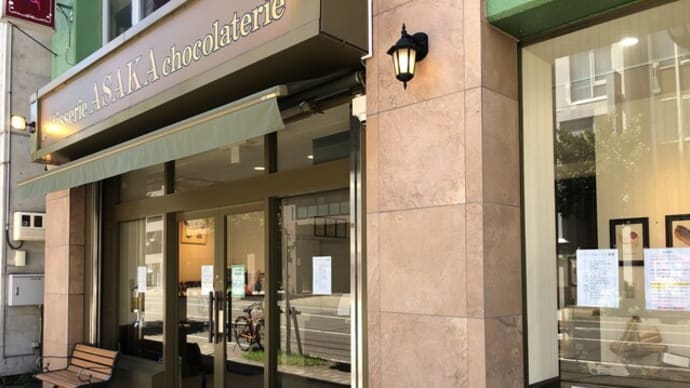 Patisserie ASAKA 4