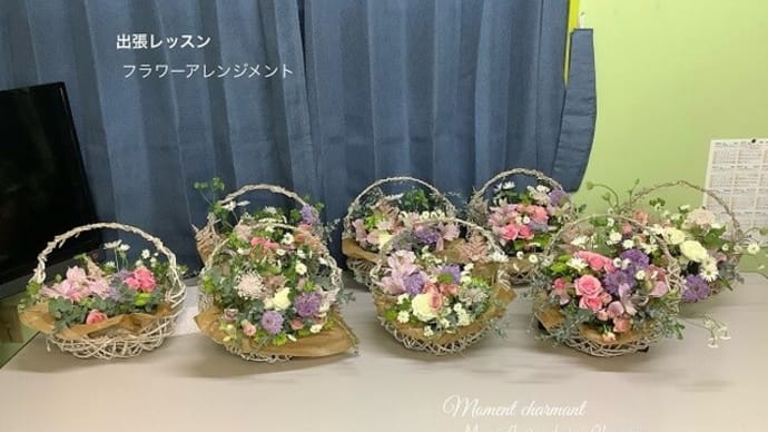 出張レッスン