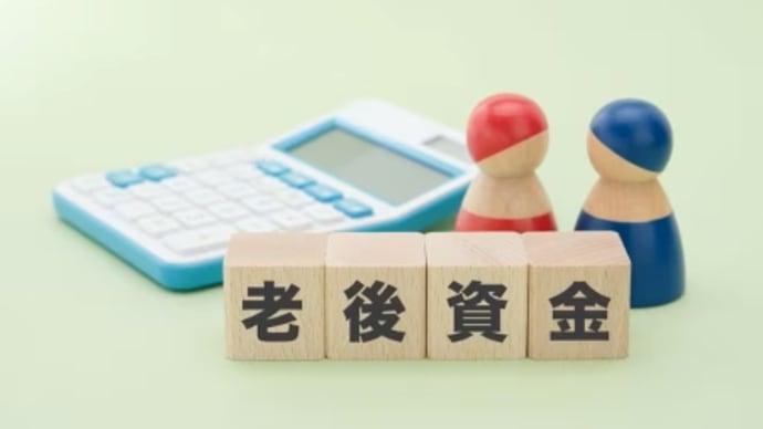 老後の生活資金源ランキング 【天気予報 掲載】