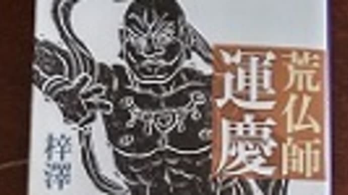 なぜ？の答えはふと
