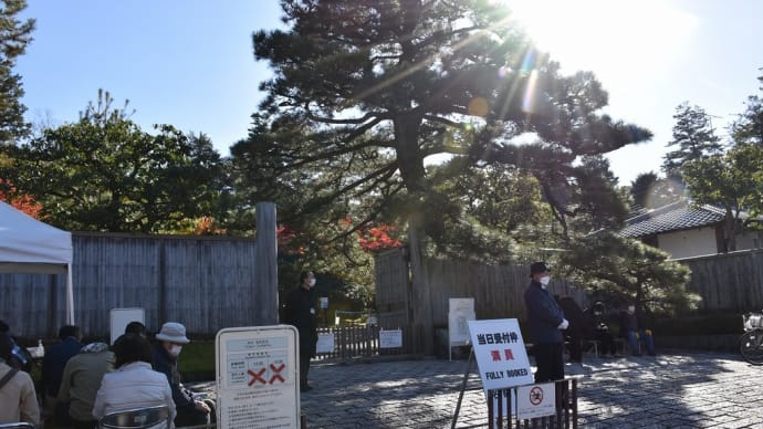 もみじ狩り　京都編4日目　京都市左京区修学院宮ノ脇町　鷺森神社（さぎのもり）【2】-1　修学院離宮前通過