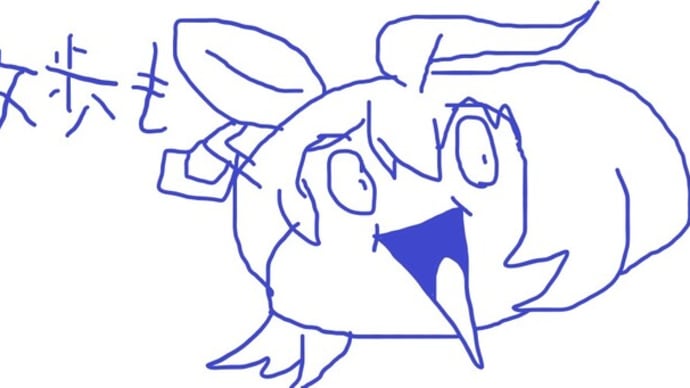 近所の散歩もありかも