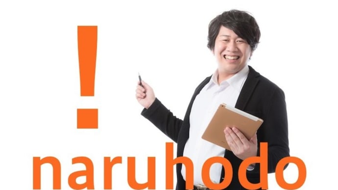 説明力をトレーニング