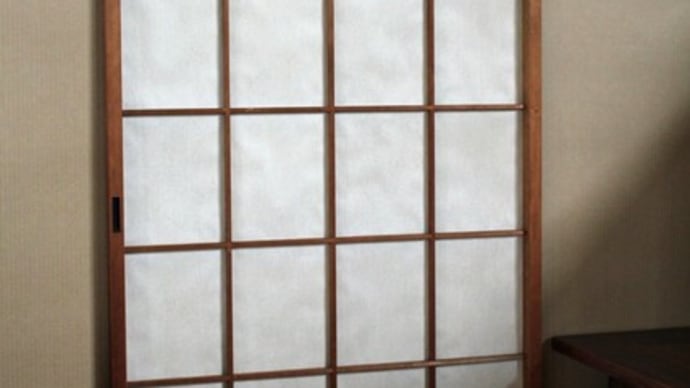 障子を見かけなくなりました。
