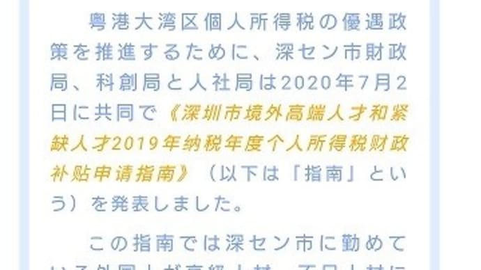 何処の国も経済立て直しに必死ですねぇ~