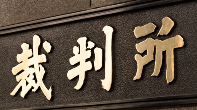 安倍元首相銃撃事件 奈良地裁 10月下旬初公判か