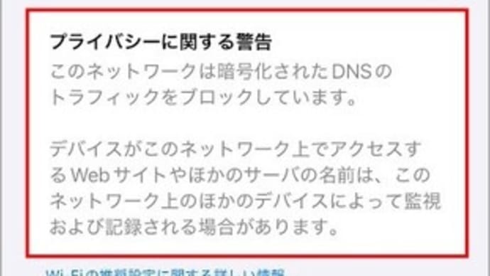 削除後再インストール