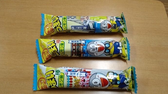 昨日はいいことが2つもありました
