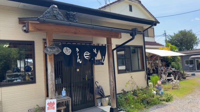 「鬼瓦」でランチ