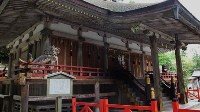 日吉大社&近江神宮