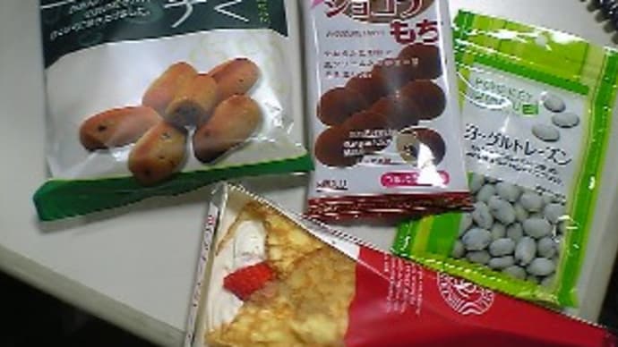 ある日のおやつ