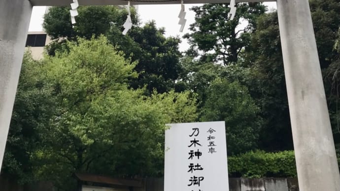 六本木から永田町までは行きづらい〈英訳付〉