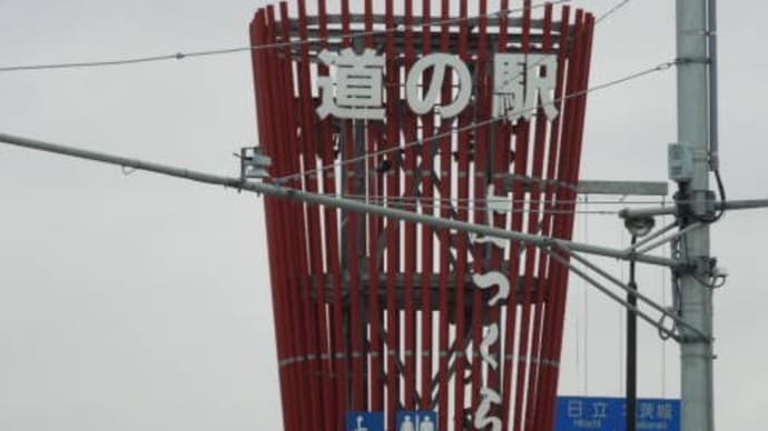 ポケふた 福島県いわき市