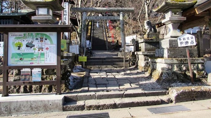 軽井沢で二社詣 知り合わせ猫