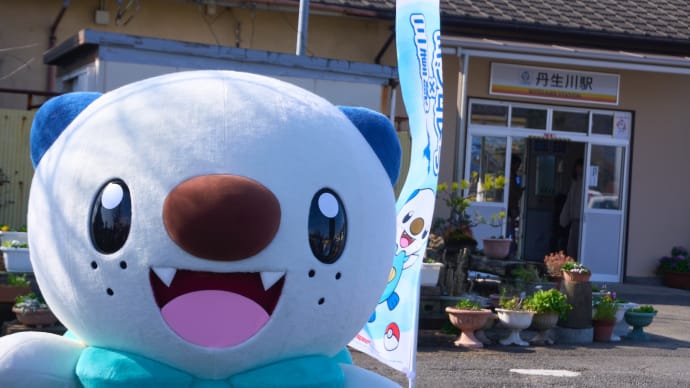 ミジュマルと旅する みえの鉄道スタンプラリー・イベントキャラバン