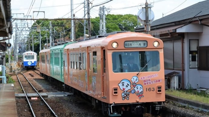 四日市あすなろう鉄道 日永(2018.5.4) 265F 普通 内部行き