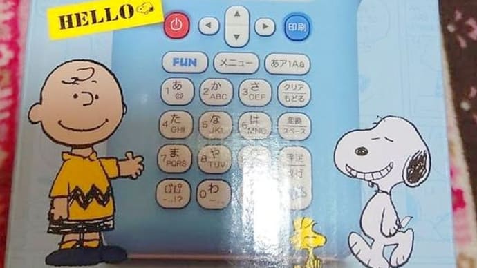 大切にします