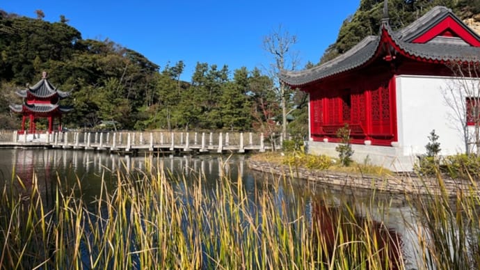 上海横浜友好園