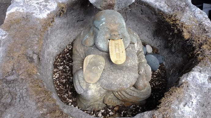 続 臼杵城下 市中見回り こばん