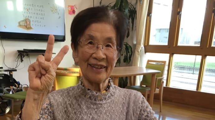 秋の…