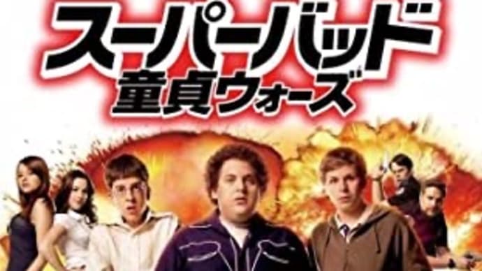 橋岡克仁の！DOTEI　SO-YANG☆Z 　岡本至恩、大麻所持で逮捕