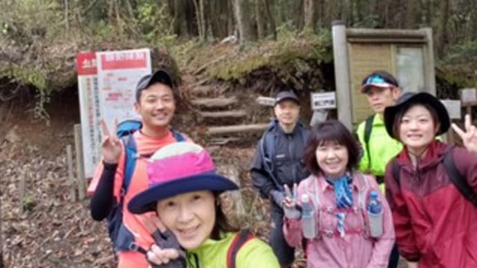 大幡山・獅子戸岳リベンジ登山