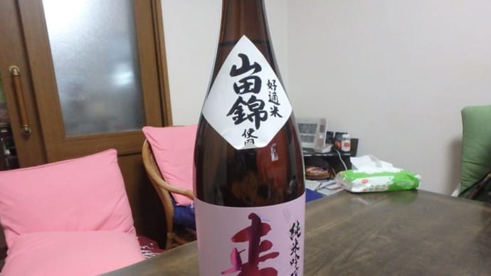 「来福」