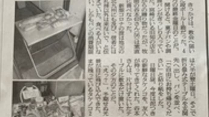 「どうぞ」と「ありがとう」