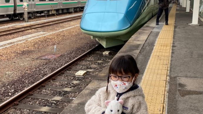 とれいゆつばさ