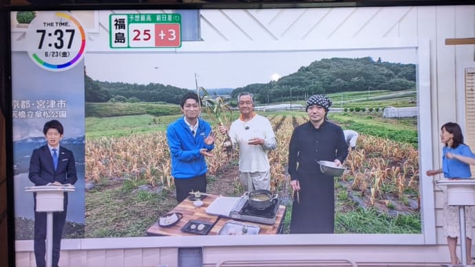 来たー UFOの里飯野町