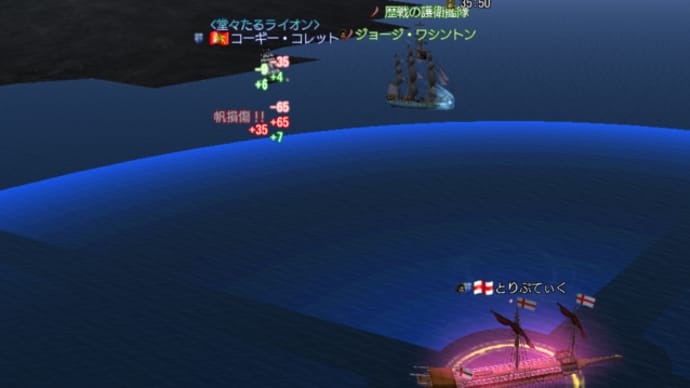航海日誌☆大統領のお命頂戴します!(×▼▼)o┳*-------------●