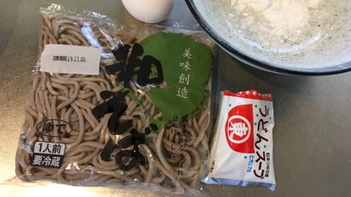 あんかけ玉子そば(^.^)10円麺