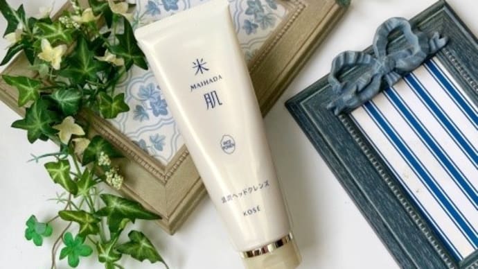 5月20日発売!KOSE米肌 活潤ヘッドクレンズを先行お試し