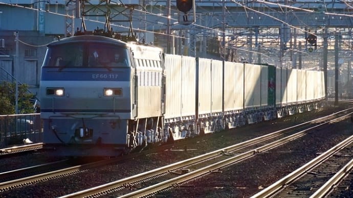 貨物列車－EF66-117（福山レールエクスプレス55レ）