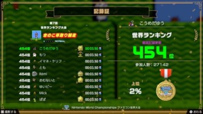 ボチボチやってます