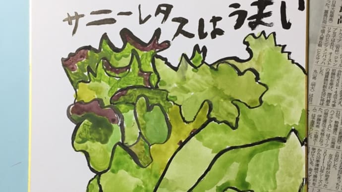 花の絵続き