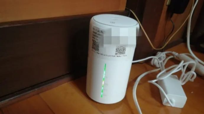 実家のWi-Fiを、「GMOとくとくBB」をやめてmineoのポケットWi-Fiにする。