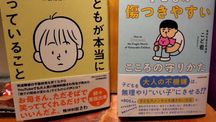 ただいま学びなおし中♪