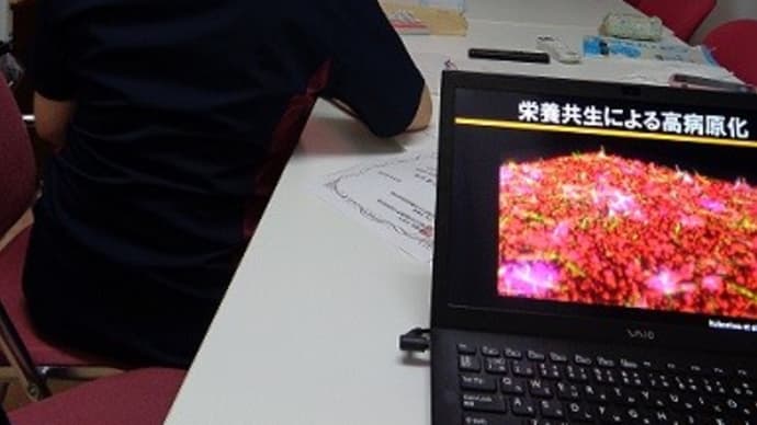 第63回春季日本歯周病学会学術大会のWEB開催に参加しました。