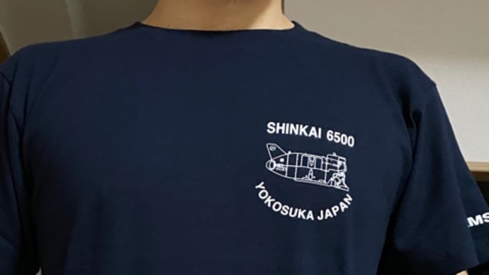 しんかい6500