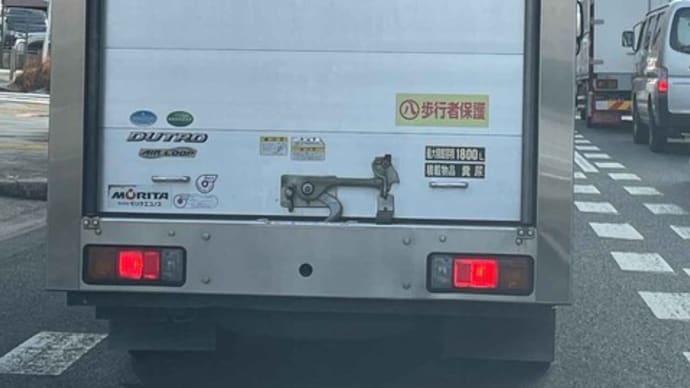 あれっナンバープレートが無い?