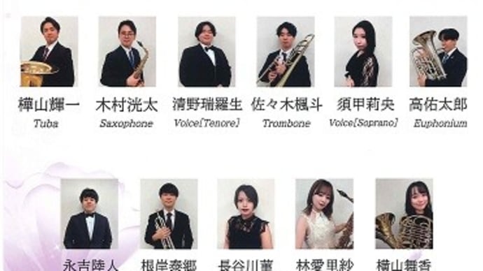 北翔大 教育学科音楽コース 卒業演奏会