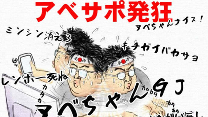 DB、ワンピにアイマス・・・古いIPの続編モノばかりの日本 ブルプロサ終のバンナムが前年比4271%増益 2ch あにまん 反応集 YouTube 切り抜き まとめ 動画 感想
