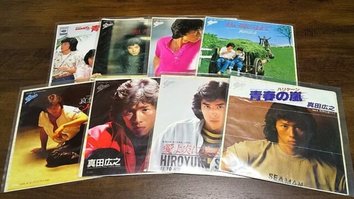 レコード発掘!!
