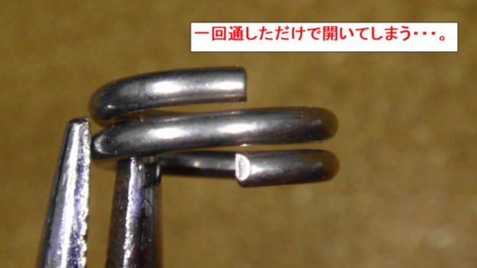 ノーバチン