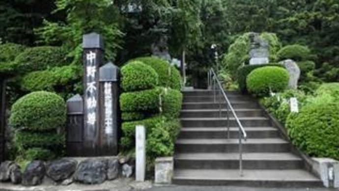中野不動尊 in 福島県福島市飯坂町
