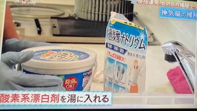 やっと 三本目の虫歯の治療が終了しまして、白い歯になりました。