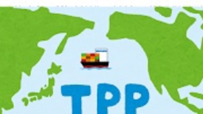 イギリスのTPPへの参加決定