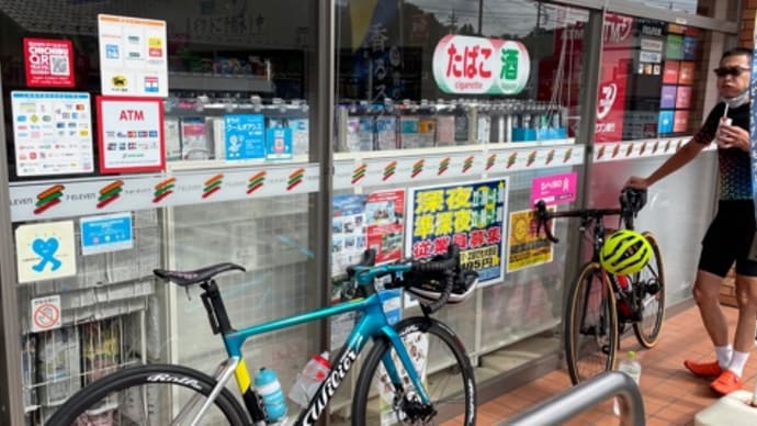 休みの日