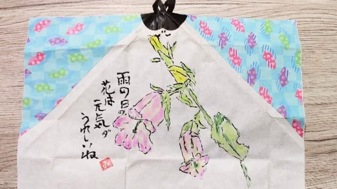 変わりキンピラと絵手紙と海苔巻き